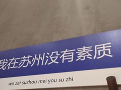 -作咖啡(养育巷店)