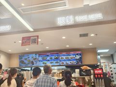 -乡村基(杨家坪建设店)