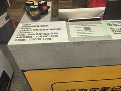 -福合埕牛肉火锅(长平国新店)