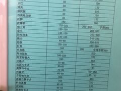 -全心全意连锁动物医院(石景山店)