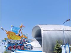 -烟台海昌鲸鲨海洋公园