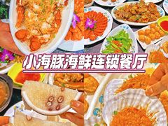 -椰梦长廊