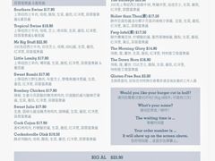 -Fergburger(皇后镇店)