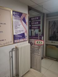 -塑吧减肥养生连锁