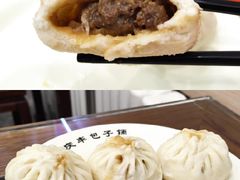 猪肉大葱包-庆丰包子铺(望京广顺店)