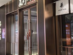 -福田卓悦INTOWN购物中心