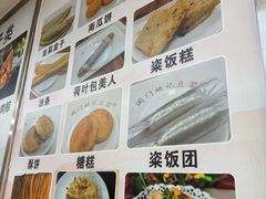 -阊门姚记豆浆(旧学前直营店)