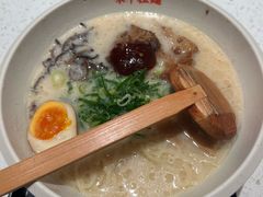 -味千拉面(广州白云机场T1西二店)