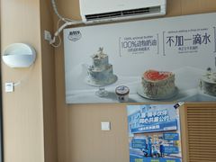 -八喜冰淇淋蛋糕(黄村店)