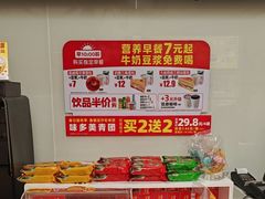 -味多美蛋糕(六里桥店)