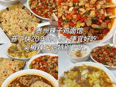 -悠个炸鸡(南京创始店)