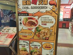 -大食代美食广场(上海中心店)