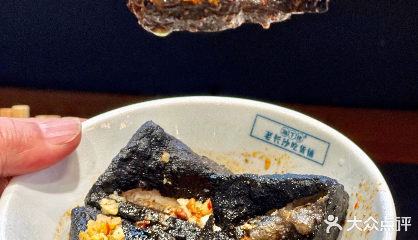 🆘大唐不夜城必打卡的长沙小吃✅