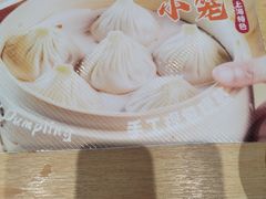-小杨生煎(周浦万达店)