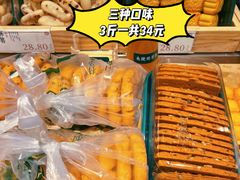 -泸溪河桃酥(西直门凯德店)