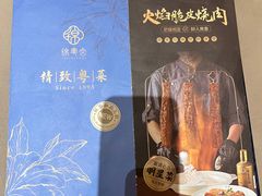 -锦粤宫·精致粤菜(深圳北站店)