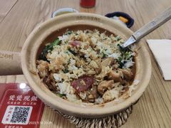 -煲仔皇腊味煲仔饭(经四万达店)