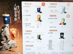 -茶百道(蔡锷北路店)