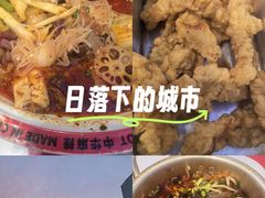 -文立新麻辣烫(合生汇21街区店)