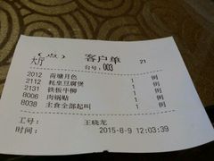 android_upload_pic-乡村小镇(新合店)