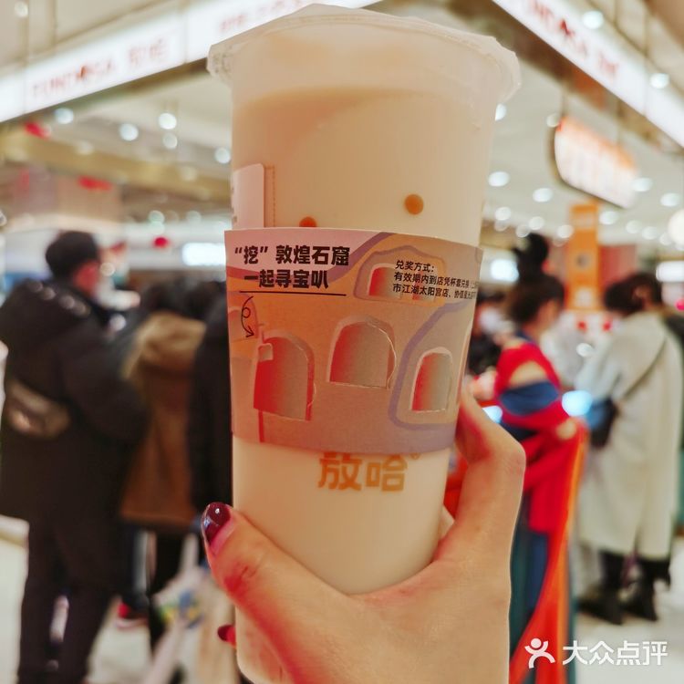 放哈旅行社喝奶茶可以游西北?!| 放哈