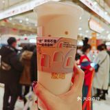 放哈旅行社喝奶茶可以游西北？！| 放哈