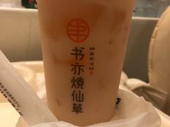 -书亦烧仙草(隆鑫九熙店)