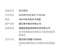 -易毛特色牛肉面(解放碑步行街店)