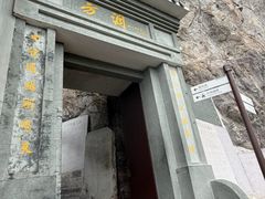 -雁荡山风景名胜区