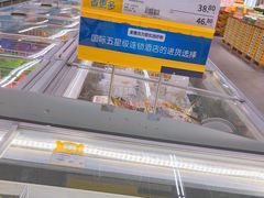 -麦德龙(闵行店)