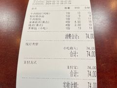 -清真马祥兴菜馆(云南北路店)