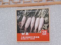 -左庭右院鲜牛肉火锅(长泰广场店)