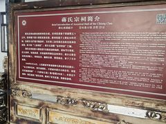 -蒋氏故居