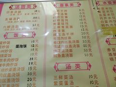 -赵氏汤圆(东关街店)