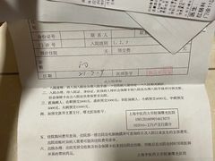 -上海中医药大学附属曙光医院(东部)