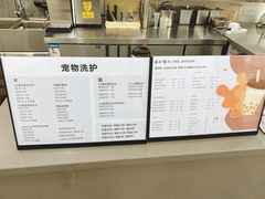 -极木²邸 人与宠物·互动社区