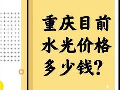 -龙湖重庆时代天街