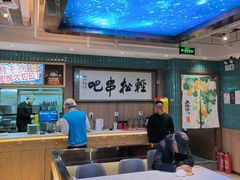 -轻松串吧(亦庄上海沙龙店)