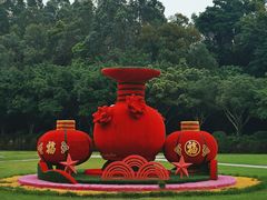 -广州莲花山旅游区