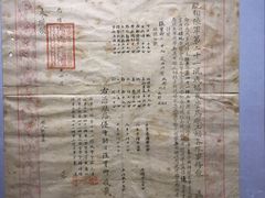 -辛亥革命博物院北区