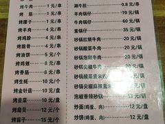 -虎卫烤肉(东关南街店)