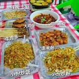 向阳美食街里的宝藏烧烤：芬姐大排档