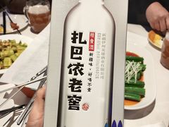 -小河公主秘制烤羊腿(小绿谷店)