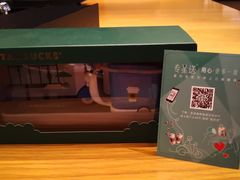 -星巴克(北京佳程广场店)