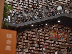 -阅读家(南海天河城店)