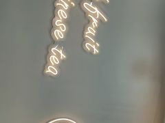 -茶百道(龙华小区店)