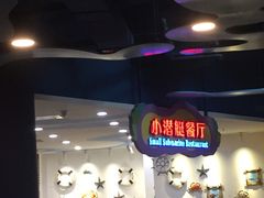 -广州融创水世界