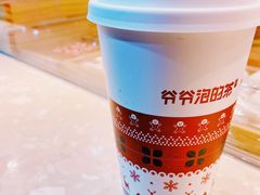 -爷爷不泡茶NOYEYENOTEA(武汉佰港城创始店)