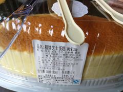 -面包新语(吾悦国际广场店)