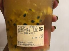-茶百道(太平门直街店)